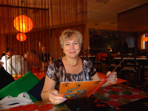 MARIYA