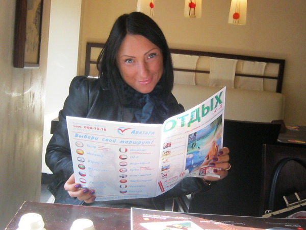 Irina