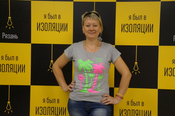 SVETLANA