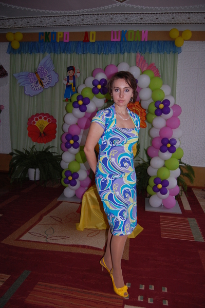 Rusana Rusana