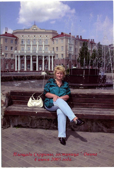 Larisa