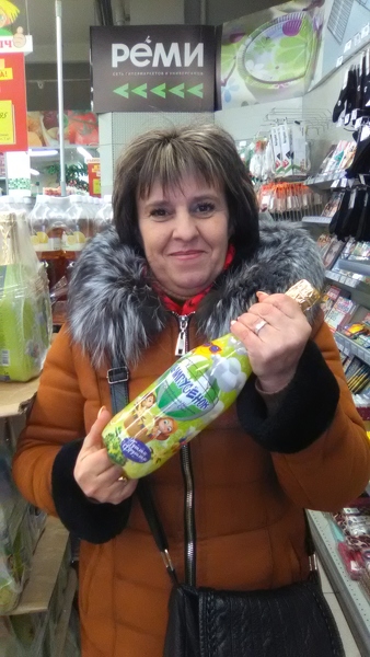 Svetlana
