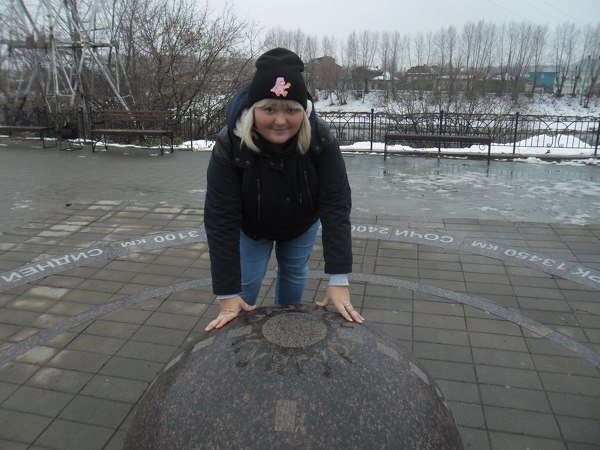 Ekaterina