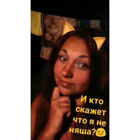 Irina Irina