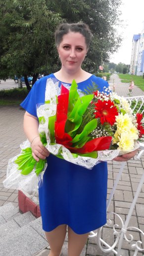 Galya