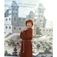 Margarita Pavlovskay, Lahti (Finland), 66/162/58