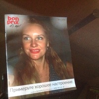 Spring, Novosibirsk (Russia), 60/165/60