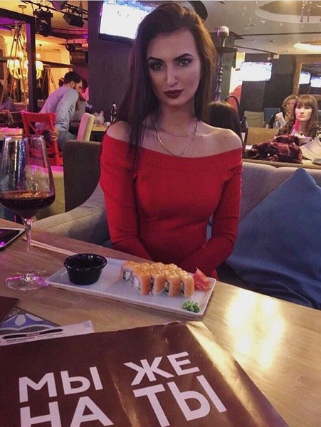 Ulyana