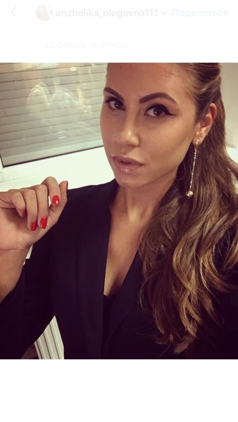Anzhelika
