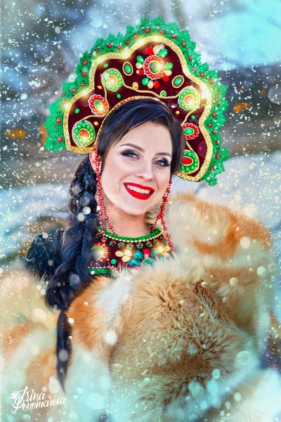 Svetlana