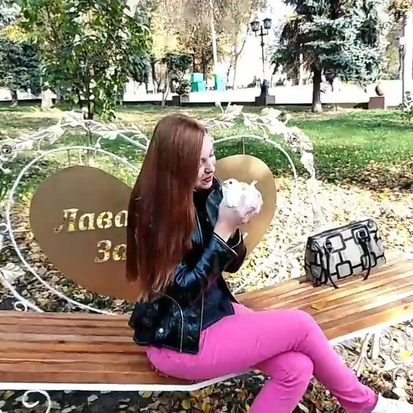 Alexandra