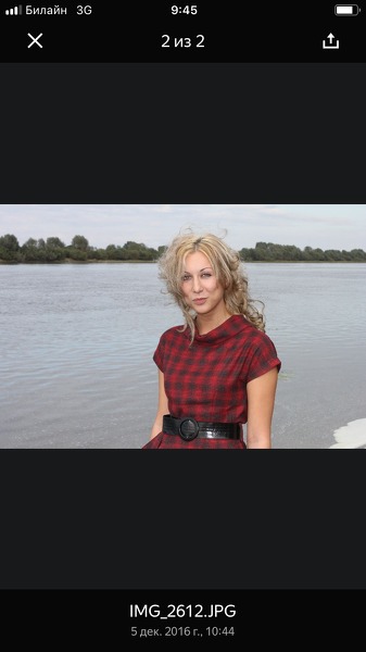 SVETLANA