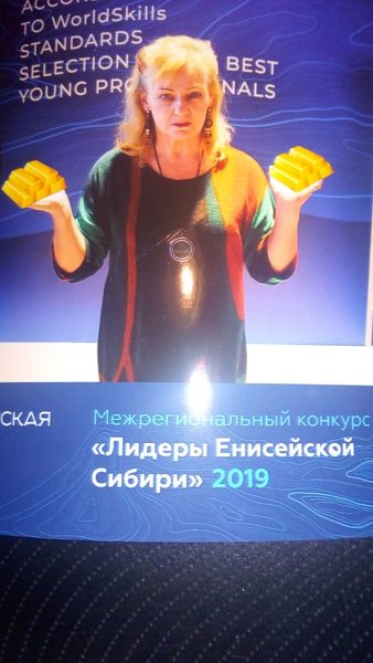 Elena Dobrova