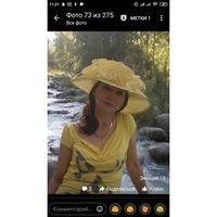 Lovely,  (Kyrgyzstan), 56/168/64