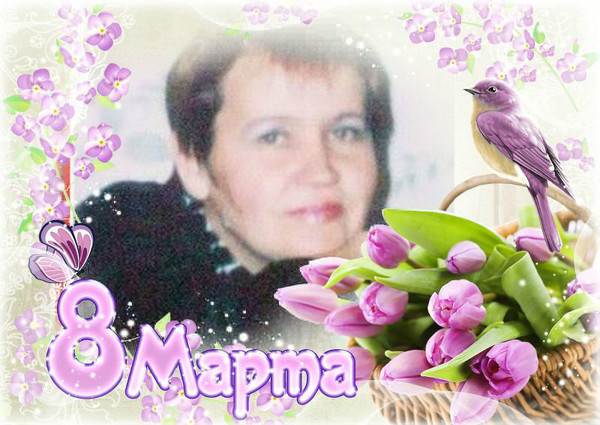 Lyudmila
