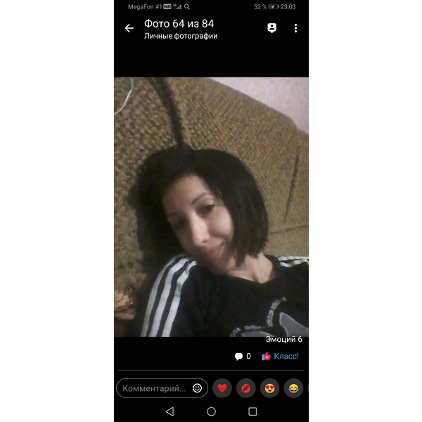 Meri