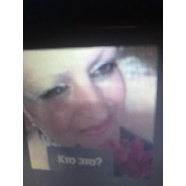 INA INA