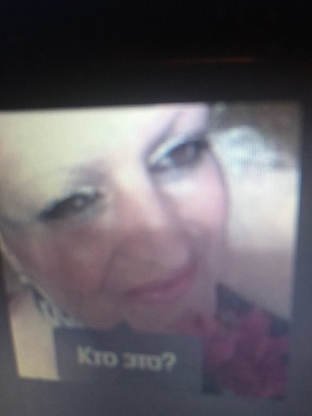 INA INA