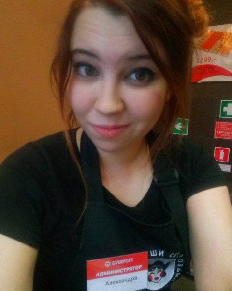 Sashintsiya Sashintsiya