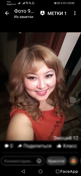 Gulnara