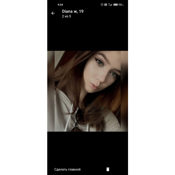Diana Diana