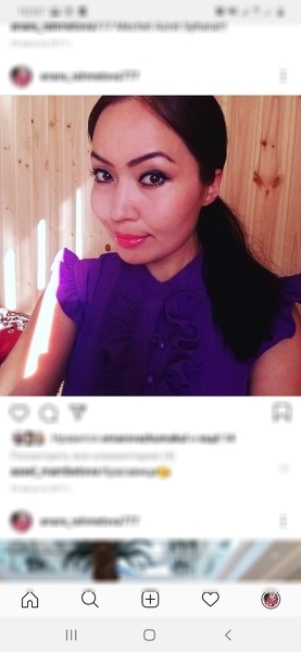 Anara