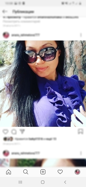 Anara