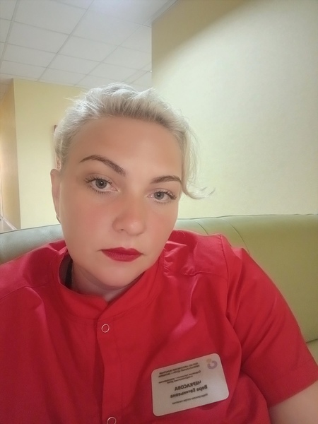Vera