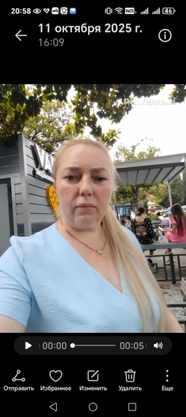 Elena
