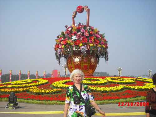 Galina
