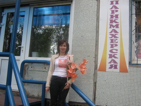 lyubov