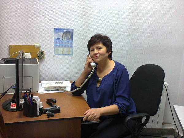 Irina