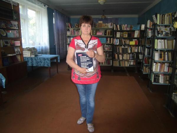 Svetlana