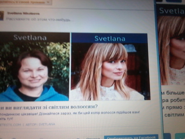svetlana