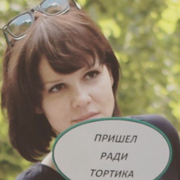 Luiza Davidovich