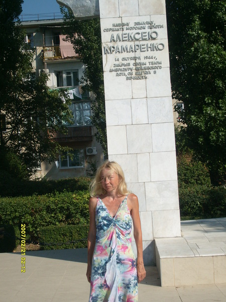Olga Olga
