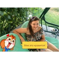 Halina,  (Belarus), 32/178/67