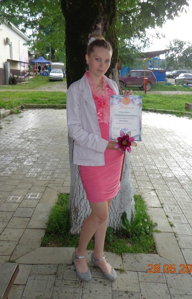 Yuliya