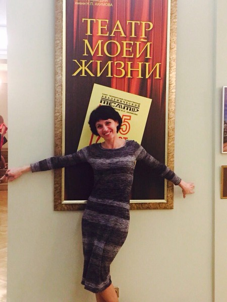 Olga