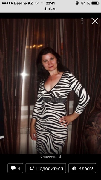 Irina Irina